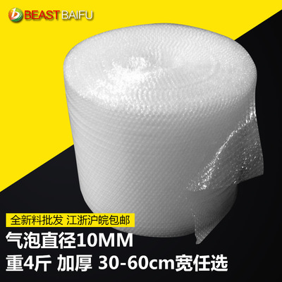 30CM wide 50 Meters long New material bubble film Bubble film Packaging film Bubble pad Bubble wrap