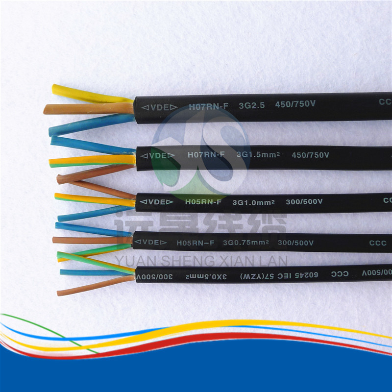 VDE三芯橡胶线H05RN-F/yzw中山厂家耐寒线材户外耐气候橡胶线