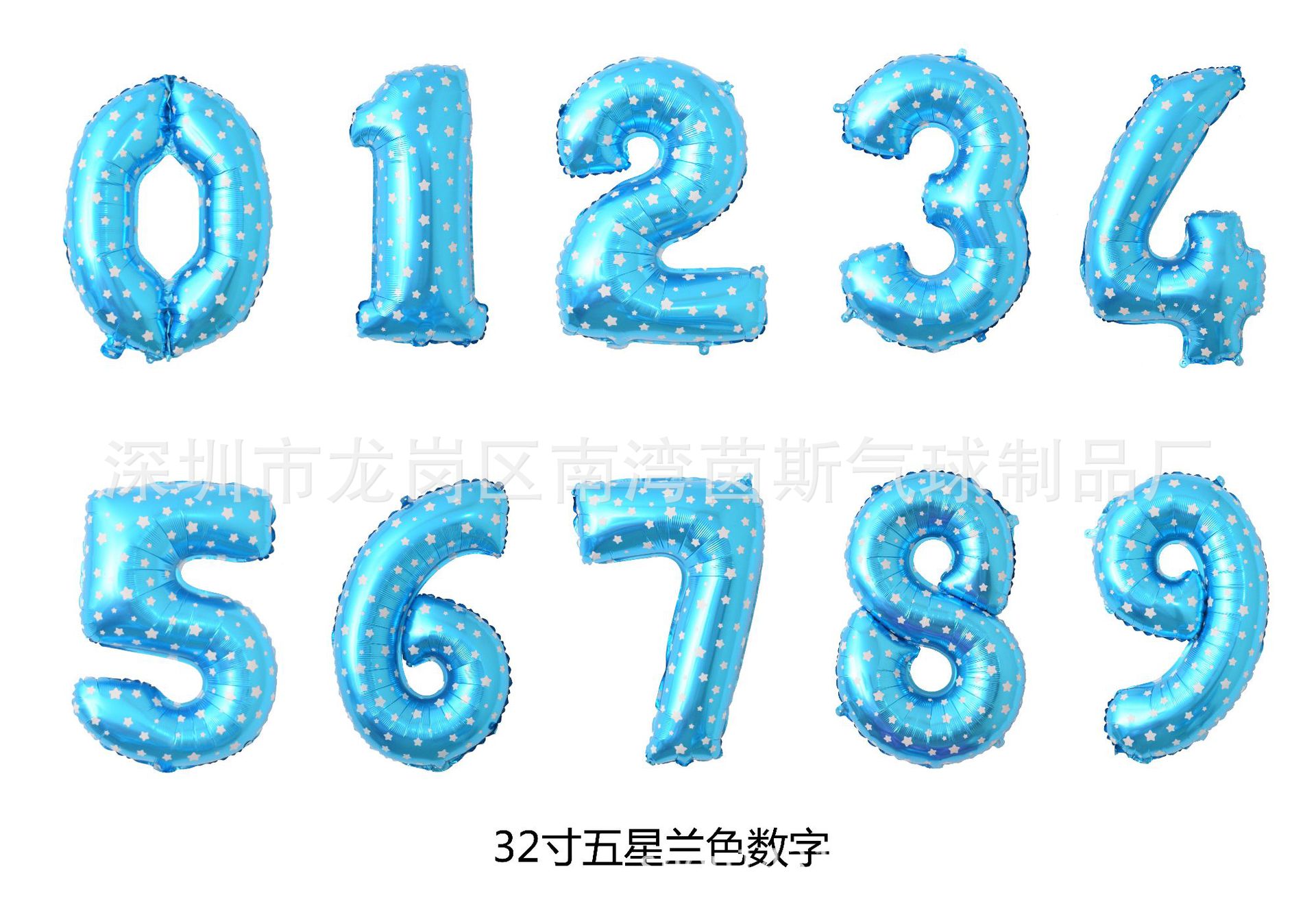32 -inch numeric five -star orchid