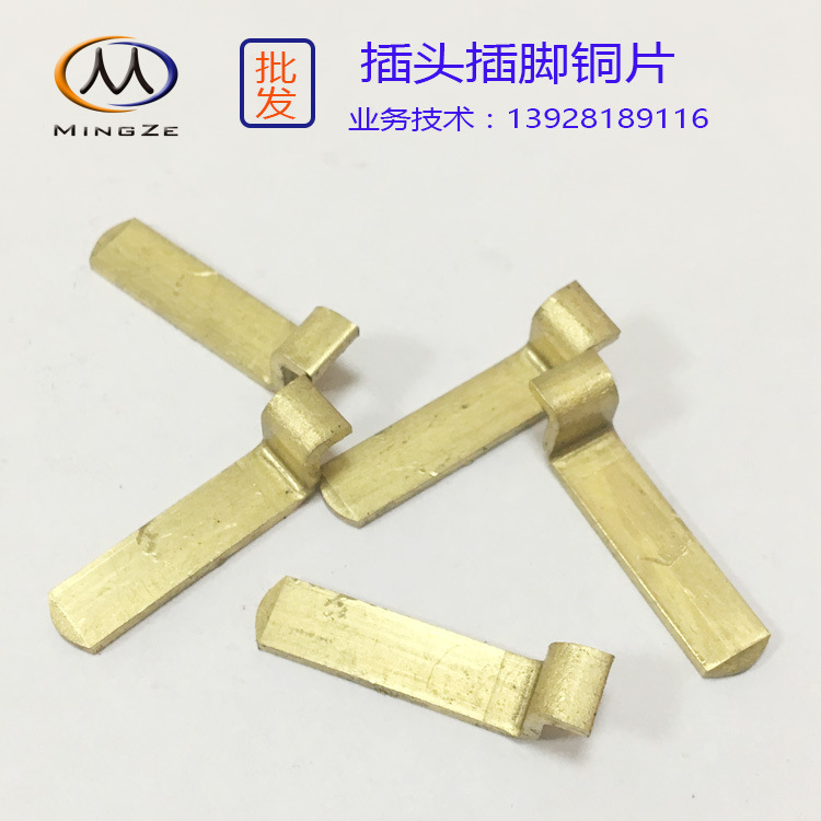 插座五金件国标万用57孔pcb板弹片插排磷铜接触导电插头冲压厂-阿里巴巴