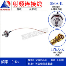 ����ˮ�|Ƭ��M16*1.0��������SMAĸ�DIPEX (UFL) ���bAP�W���ˮ