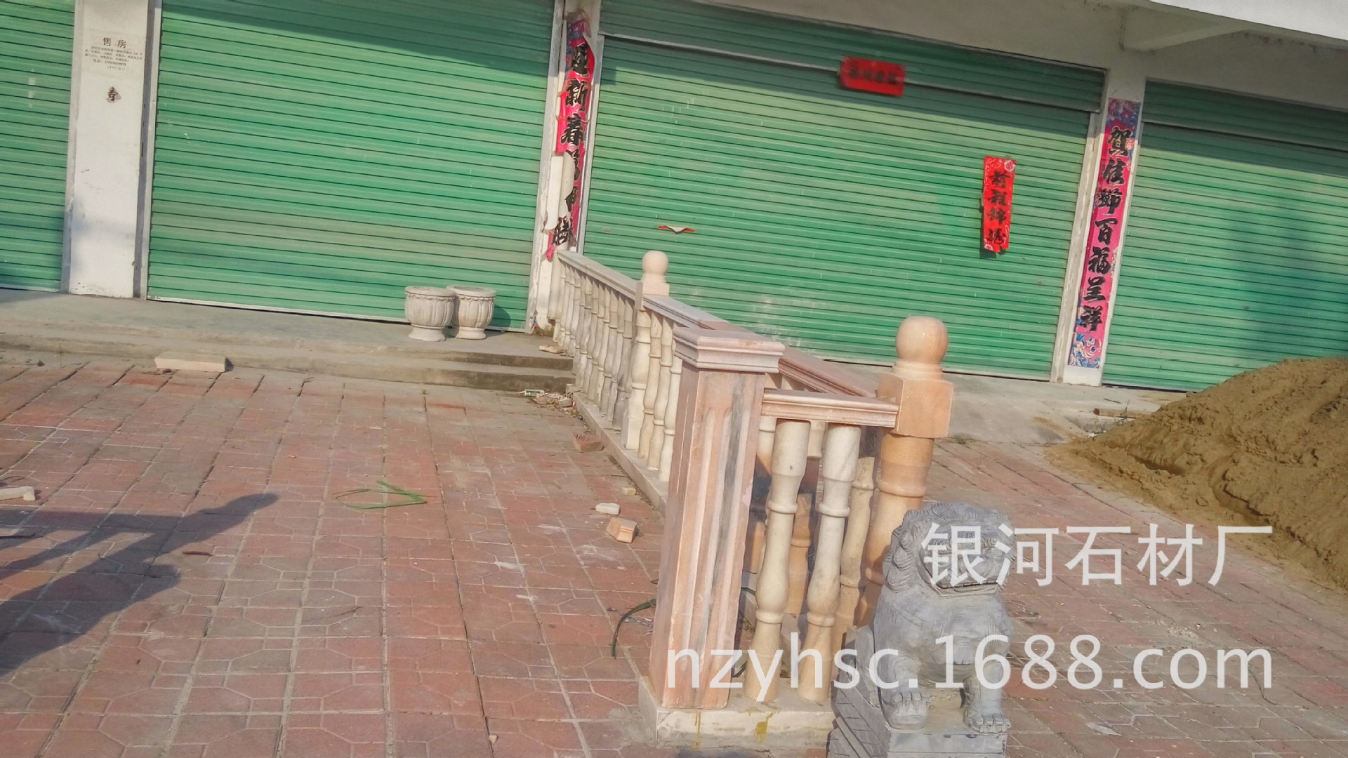 IMG_20170917_082122_HDR