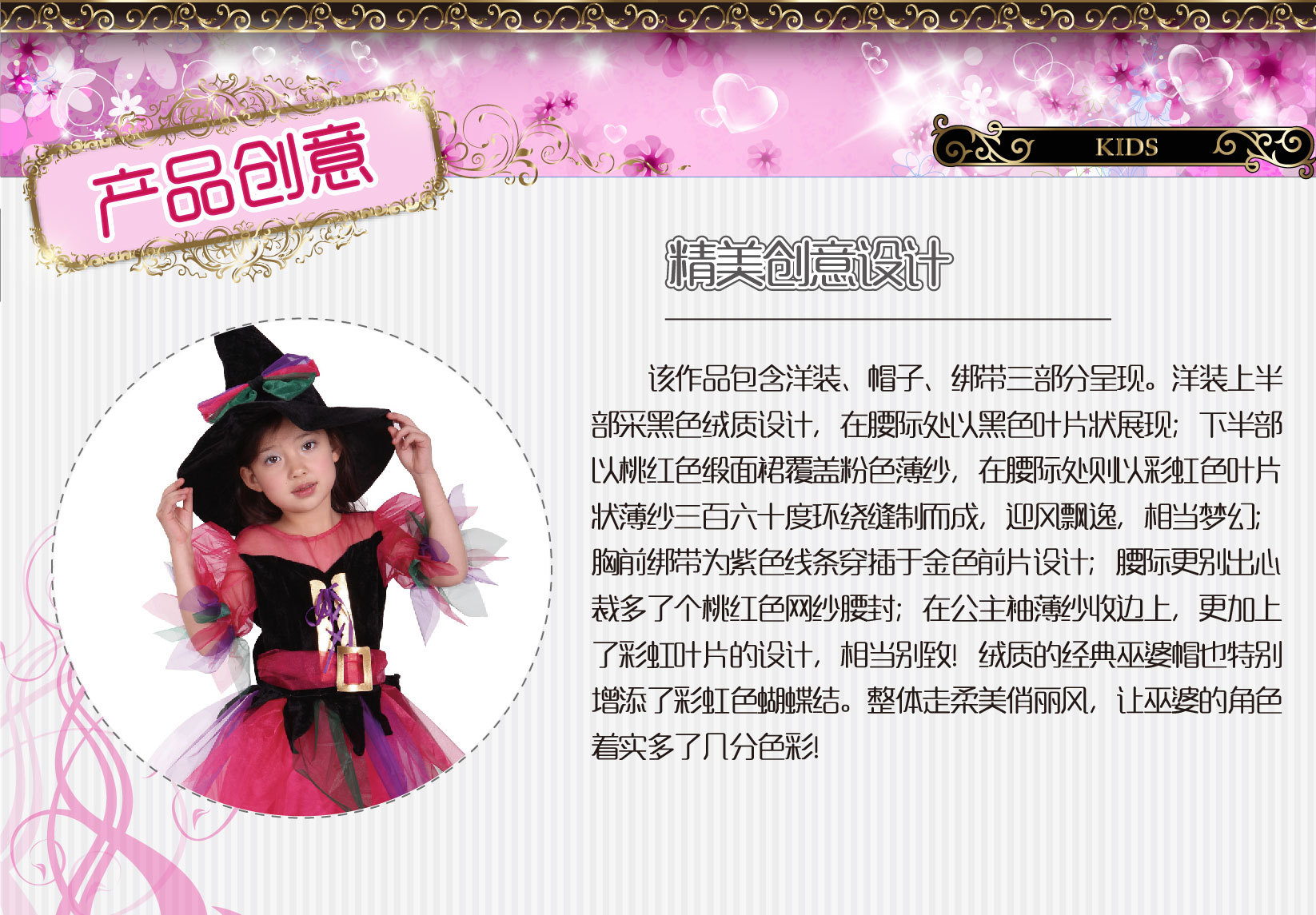 焕佑,化妆舞会,舞台表演,万圣鬼节派对服饰G-0125彩虹俏麗巫婆裝cosplay服装详情图1