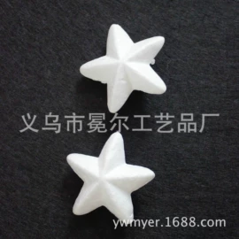 其他泡沫塑料;泡沫球;塑料工艺品