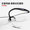 Danyang glasses new male close vision sunglasses manufacturer wholesale business half -frame magnetic sucking clip -in myopia mirror