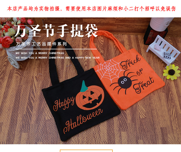 La Bolsa De Asas De Calabaza De Halloween Al Por Mayor Nihaojewelry display picture 1