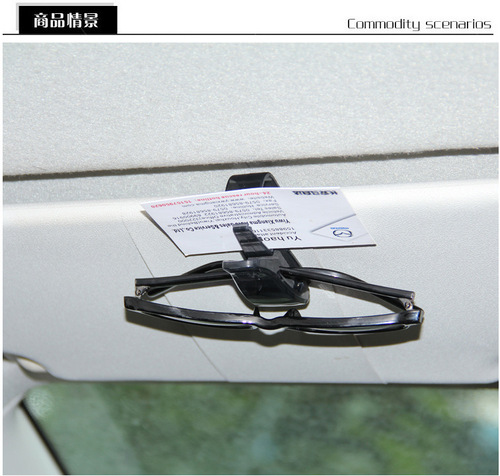 Car glasses clip car in-car glasses frame sunglasses clip glasses case car creative glasses clip cartoon