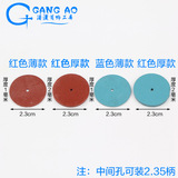 Красное резиновое колесо Зеленое резиновое колесо Оригинальное импортное резиновое колесо Политка резинового колеса тонкая толстая полировка и полированные расходные материалы