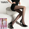 Tianzi ultra -thin transparent material T crotch non -trace stealth stockings pantyhose 8706