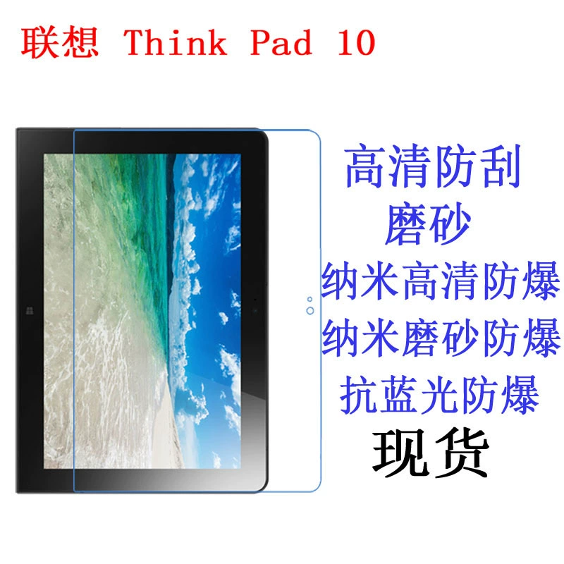 Ноутбук Lenovo, совместимый защитный explosion-proof планшет, ThinkPad, C1, 1A, A015, 1 дюйм