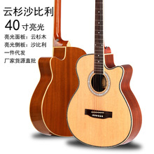 雲杉木吉他40寸民謠吉他亮光沙比利彩色條邊吉他廠家樂器批發特價