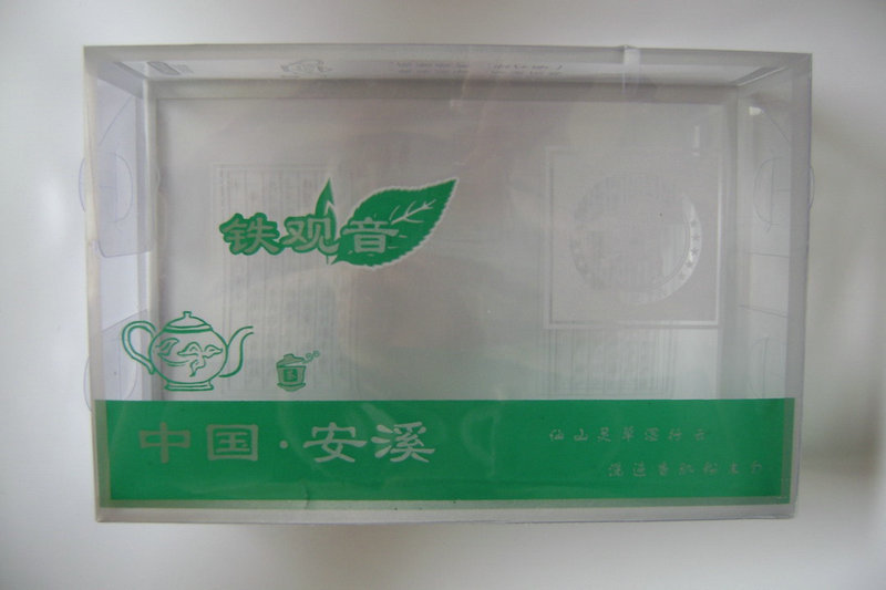 高质量PVC磨砂塑料折盒环保磨砂PP彩盒PVC茶叶包装PET塑料包装盒