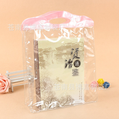 自产自销PVC塑料透明手提袋 量大价优防水PVC礼品袋|ru