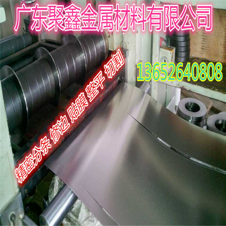 供应 镀镍316L不锈钢带  不锈钢钢带 可分条 打样