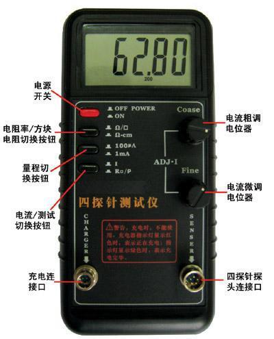 手持式四探针测试仪 四探针测试仪