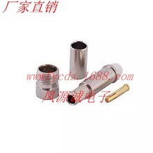 FMEK-C-3 同轴射频接线 FME母头 压接 RG58 LMR195 全铜