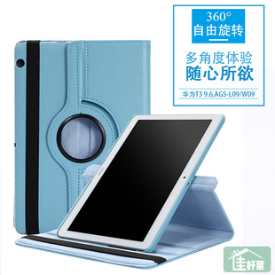 �m���A��T3 9.6�sҫ����ƽ��2���o��AGS-W09�⚤KOB-L09���DƤ��