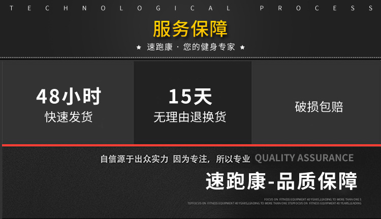 【精品模板】SUPK-1505高拉训练机-修改_20