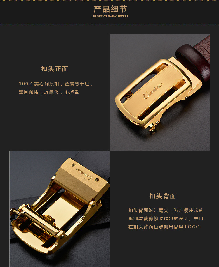 高档皮带批发