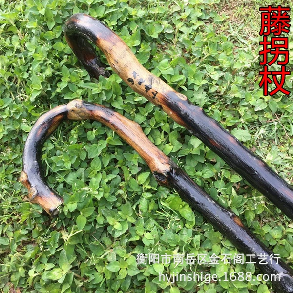 Rattan crutches about 88 cm