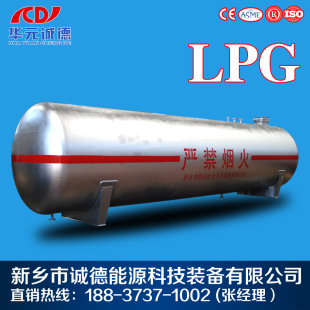 LPG����Һ��ʯ�͚�Һ����