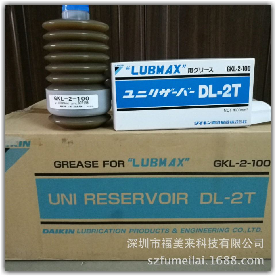 日本DAIKIN大金GKL-2-100牧野机床MAKINO GKL-1-050机械润滑