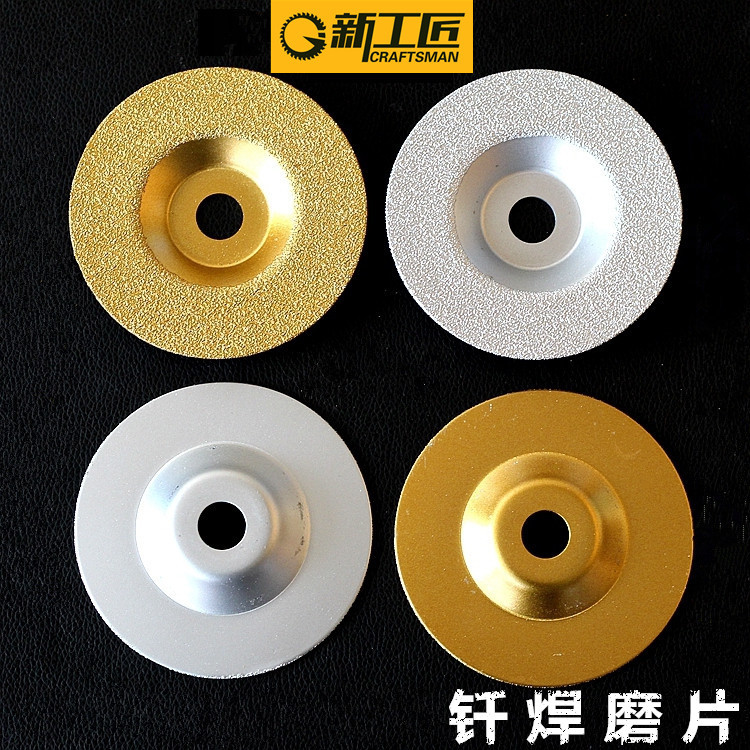 100MM钎焊金刚石碗磨片 角磨机大理石粗砂切割片 云石片钵型磨盘