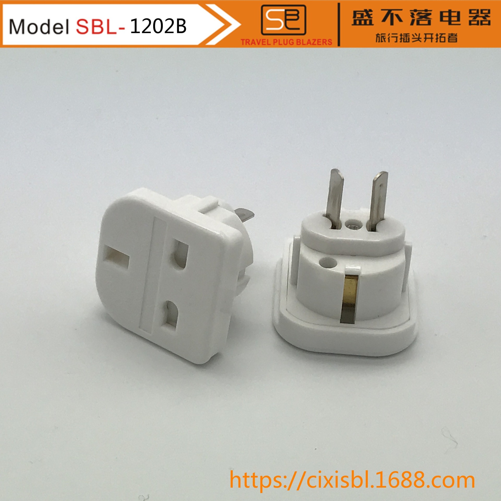英国 新加坡 香港旅行转换插头 转换插座