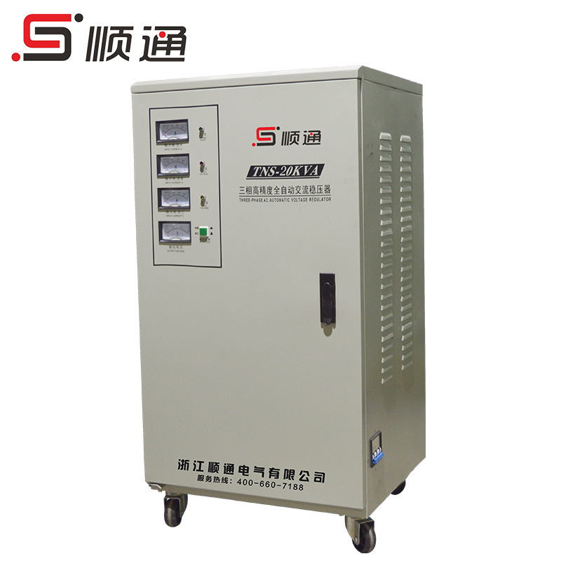 SVC/TNS-20KVA 全自动高精度稳压器 380V工业稳压电源 纯铜线圈