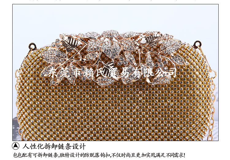 Leaf Flower Dinner Bag Diamond-studded Clutch Bag Evening Bag Cosmetic Banquet Bag display picture 9