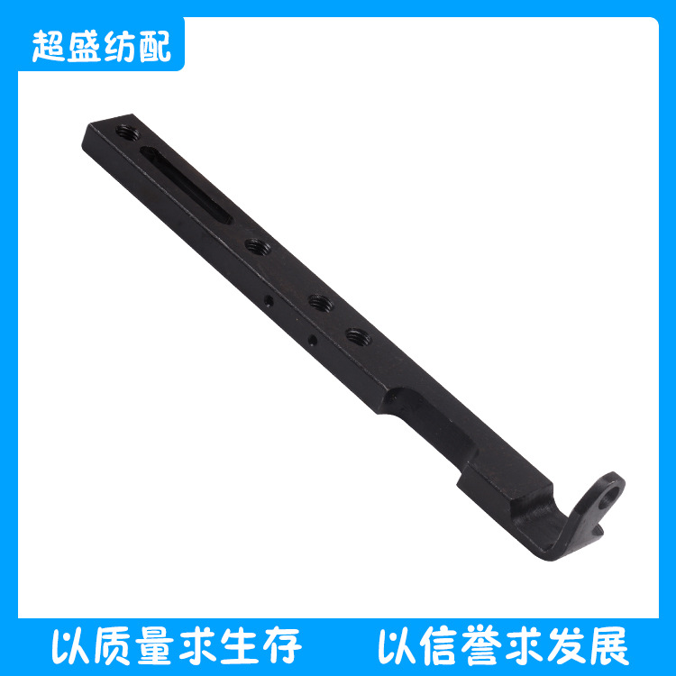 纺织配件20环边撑轴座BA230484