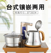 电磁茶炉套装智能三合一抽水壶茶具全自动上水壶电煮茶炉特价批发