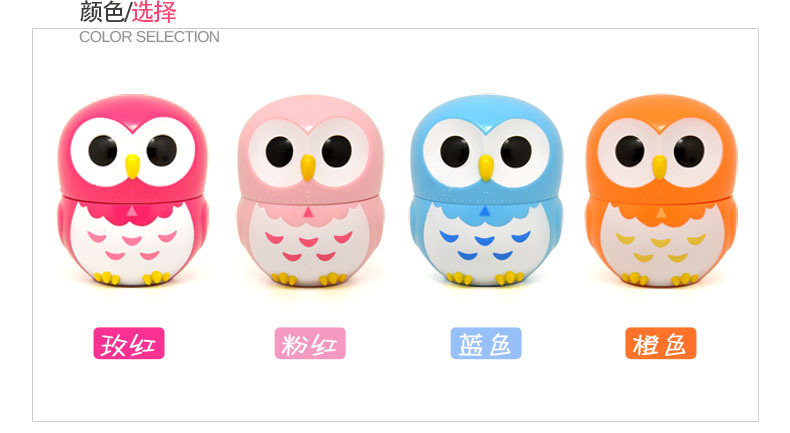 RB217猫头鹰定时器03