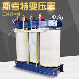 隔离变压器;矿用变压器;调压变压器