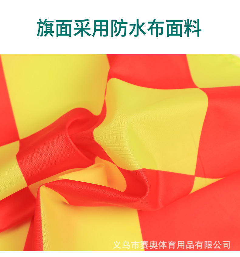 发令旗1_06