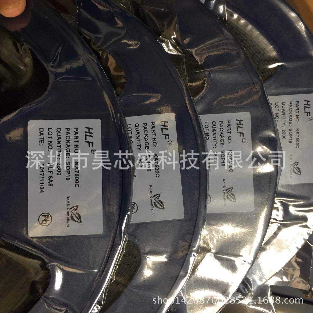 KA7500C 固定频率脉宽调制芯片  开关电源控制IC