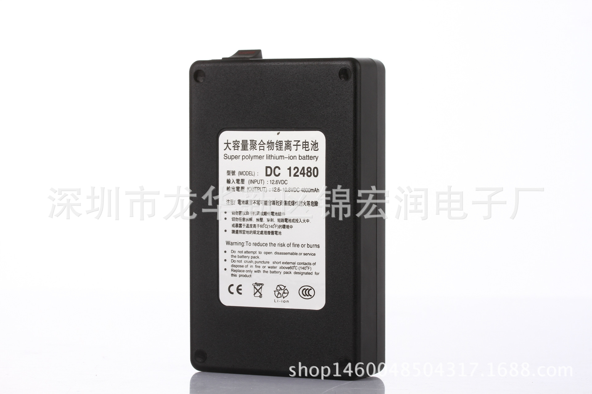 12V锂电池（4800mAh）黑色胶壳可充电锂电池 路灯仪器LED灯备用电