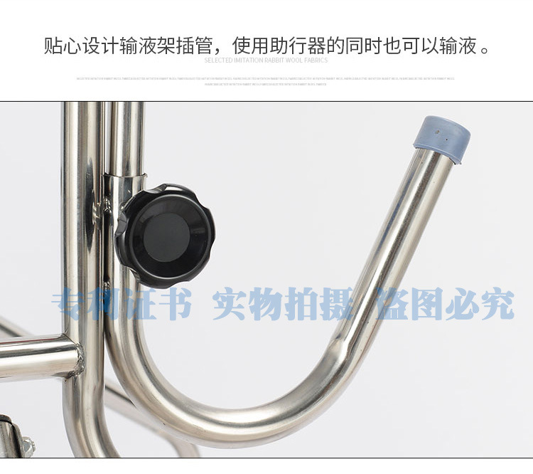 站立架_15