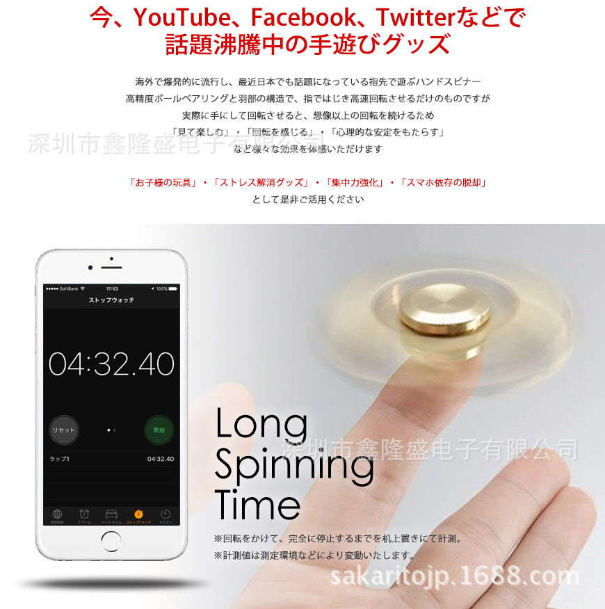 ハンドスピナー 真鍮製 2枚,3枚,４枚ブレード