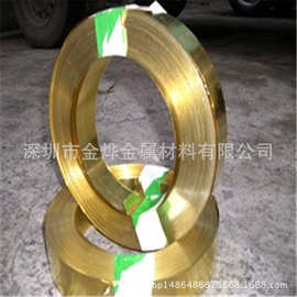 0.3mm-2mm 0.4mm-2mm黄铜带 铜带机专用 压延铜带 端子冲压黄铜带