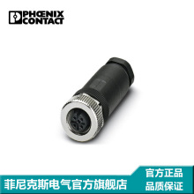 �����˹  ������ - SACC-M12FS-5CON-PG9-M - 1681486