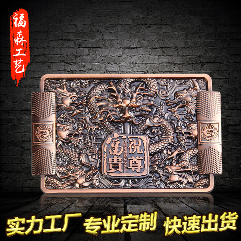 定制龙塑料标牌电镀塑料标牌古铜色塑料标牌通用塑料标牌