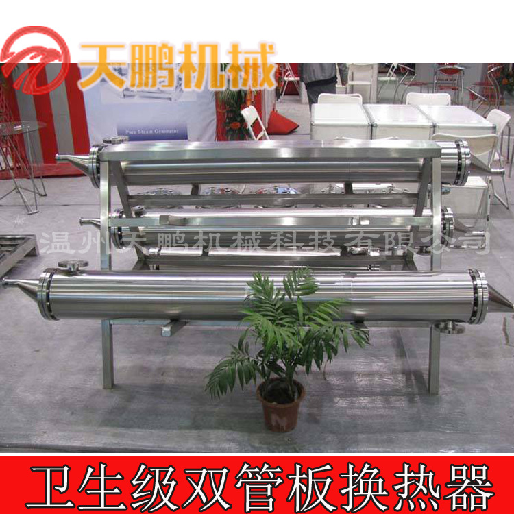 巴氏消毒双管板换热器 药物双管板换热器 注射用水双管板换热器