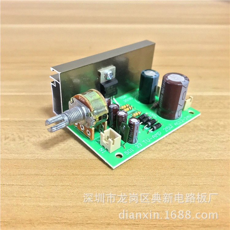 TDA2030 单声道 功放板 成品|ms