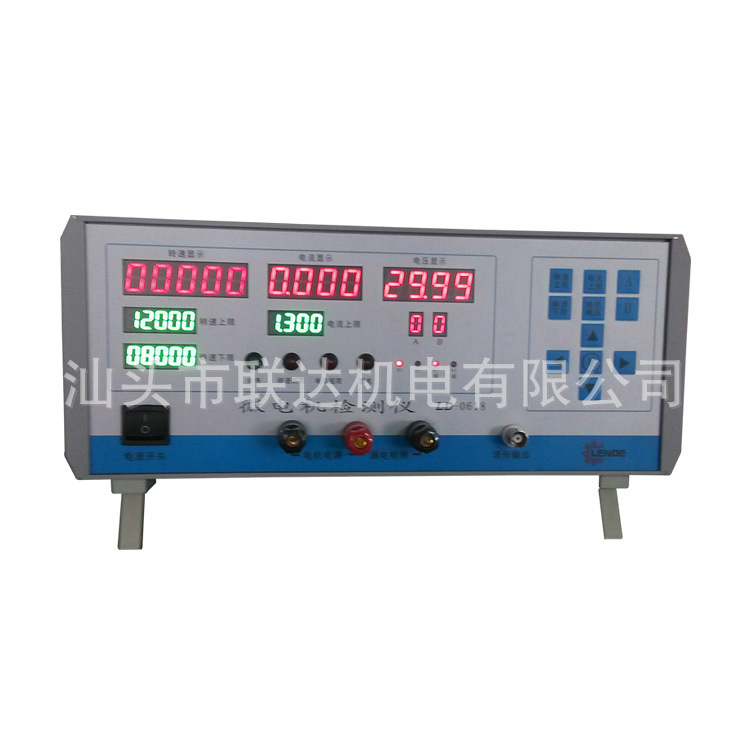 增强型大电流型微电机综合检测仪LD0618-10A电流电压测试仪
