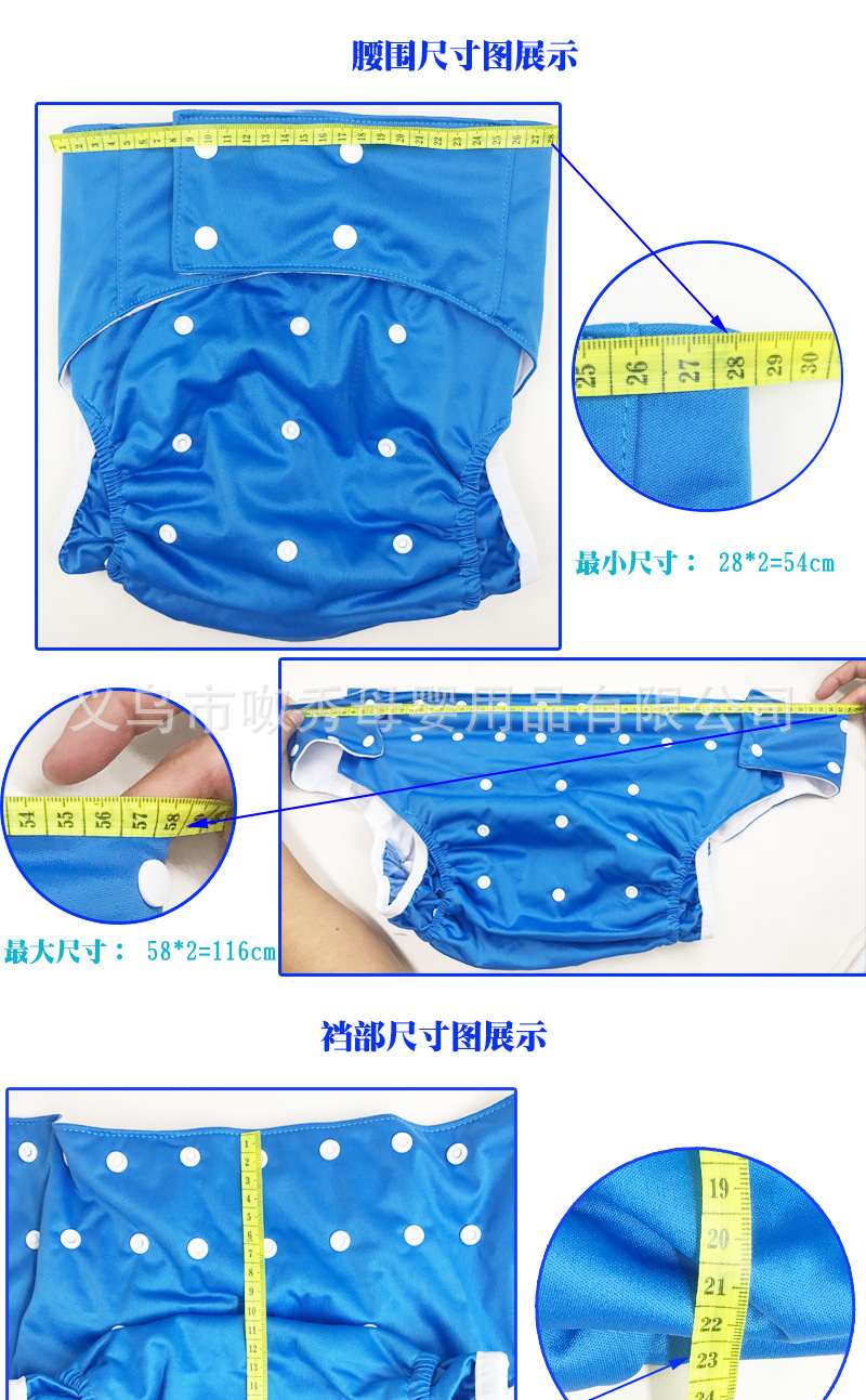 老人尿布裤 可洗防漏成人布尿裤兜 防水透气环保可调节生理护理裤详情4