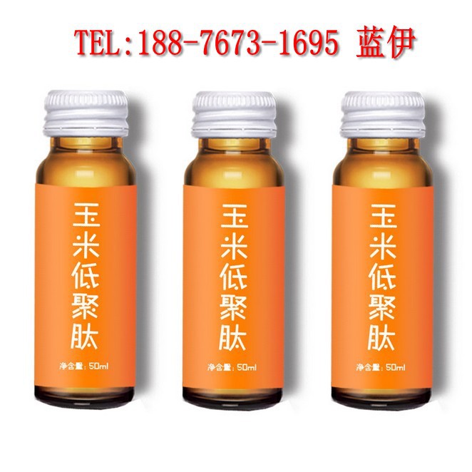 玉米低聚肽_conew1