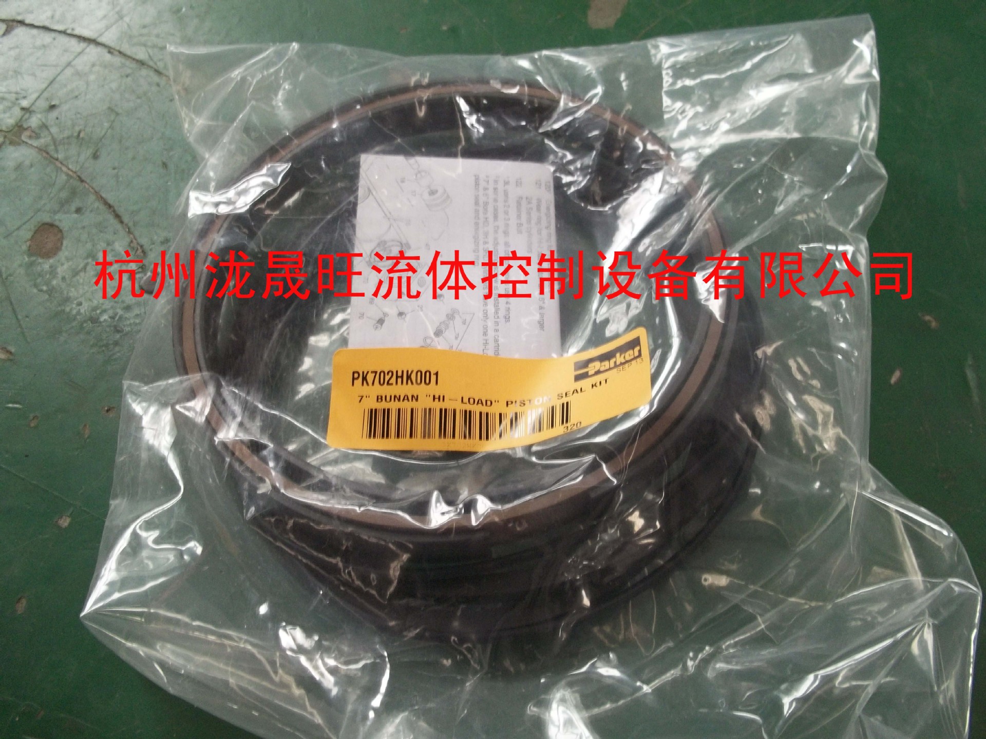 现货特价供应派克parker油缸密封PK702HK001