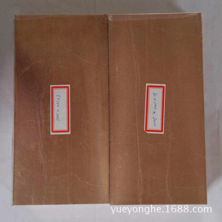 Supply C5191 phosphorus copper plate