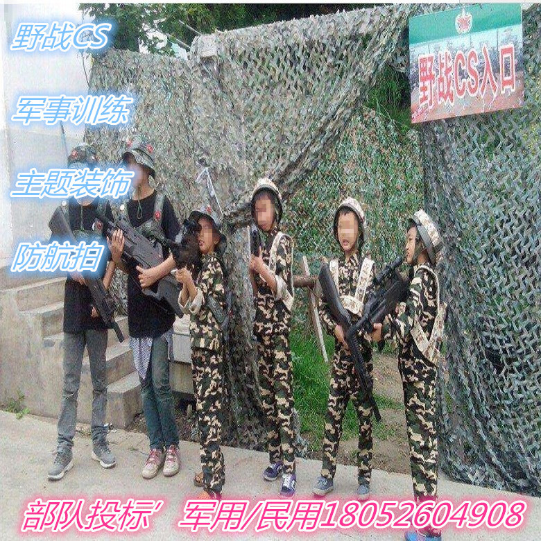 camouflage Camp Sun Network automobile Shade net tactics Camouflage Arming Aerial photograph Expand Shade CS Mesh cloth